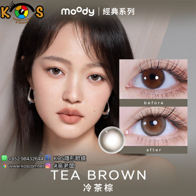 moody 1 Day Classic Tea Brown 冷茶棕 moody 1 Day Classic Tea Brown 冷茶棕